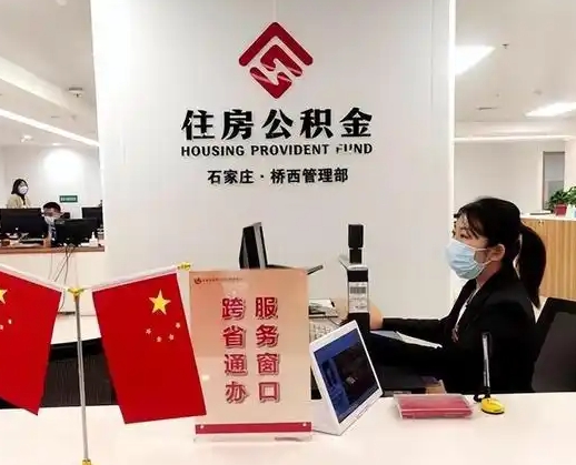 南漳离职后公司不给转公积金怎么办（离职后公司不给转社保怎么办）